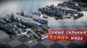 Самые сильные армии мира 2022. Топ 100.