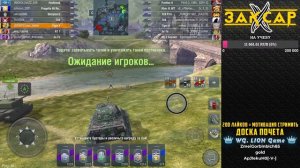 Tiger 2 | ТЕСТ НА ПРОЧНОСТЬ