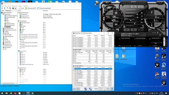 2 способа узнать температуру процессора. Как узнать температуру процессора и снизить её? смотреть онлайн