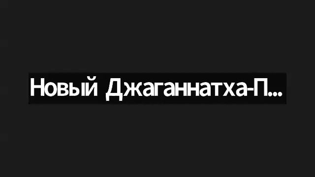29/02/24 БГ 17.21  - ЕМ Манорама-Кришна пр