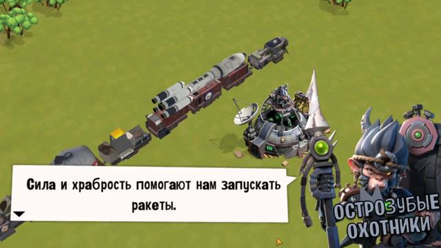 Создал новую игру в игре Age of Apes. Совет какая лучшая орда в Age of Apes? Лучшая Орда Age of Ape