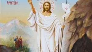 Христос воскрес із мертвих. Тропар Воскресіння Христового.