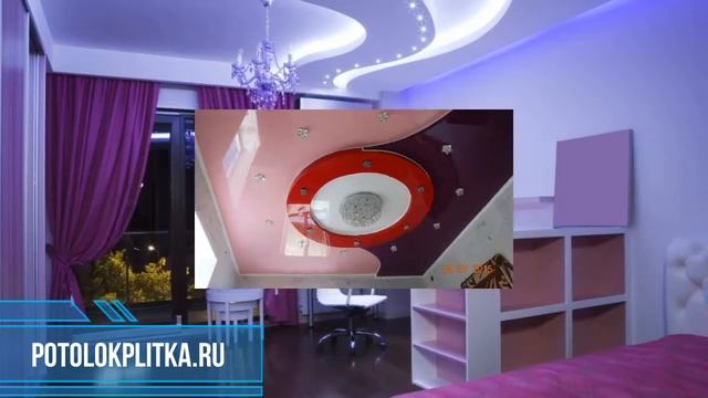 Установка натяжных потолков в Царицыно смотреть онлайн