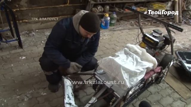 Златоустовский Кулибин собрал снегоуборочную машину смотреть онлайн