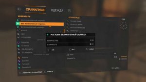 Как дюпать вещи в dying light?