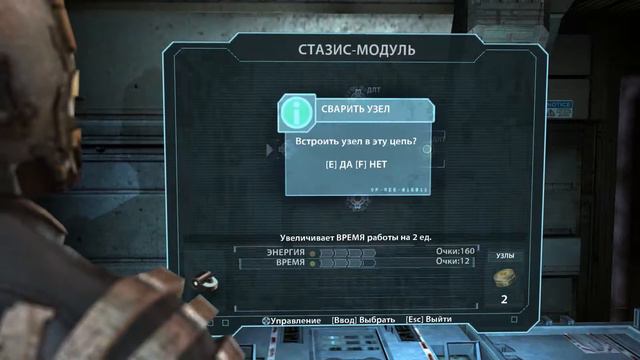 Dead Space ГЛАВА 10 -- ПОСЛЕДНИЕ ДНИ часть 19 (прохождение) смотреть онлайн
