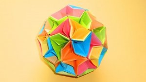 Оригами кусудама шар из бумаги