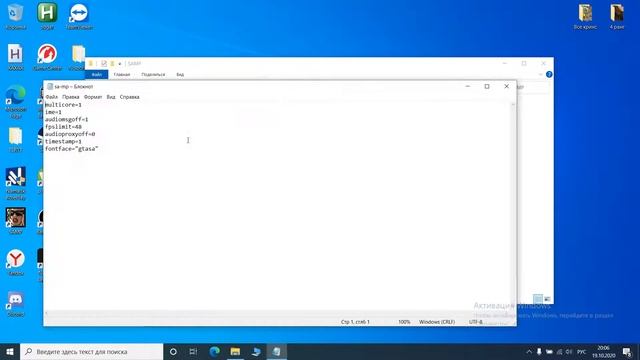 КАК ИЗМЕНИТЬ ШРИФТ В Namalsk Rp-шрифт как у ТЕРУТА! смотреть онлайн