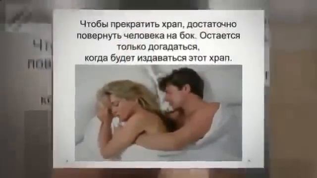 Как избавиться от храпа во сне? Магнитная клипса АНТИ ХРАП NOSECLIP смотреть онлайн