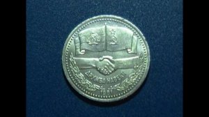 Монета СССР 1 рубль 1981 г. "Дружба навеки".