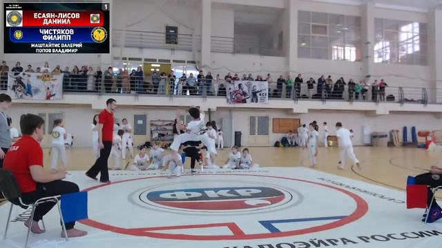 Первенство и Чемпионат г. Санкт-Петербург по Капоэйра 2023 смотреть онлайн