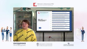 Учебно-методическое обеспечение ФГОС 2 часть