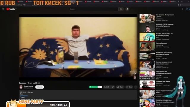 02.10 - Audio RW - БАНК ТЕРПЕНИЯ смотреть онлайн