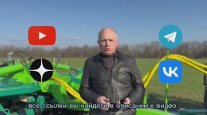 Приветствие
