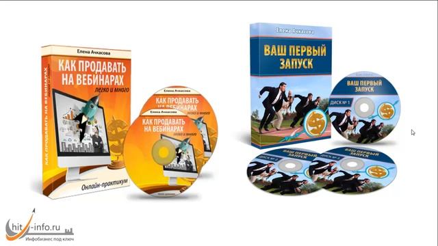 #Линейка_инфопродуктов смотреть онлайн