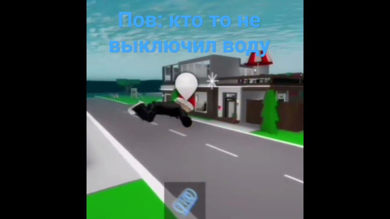 рыбки любят жить в воде мем карта называется:затопленый брукхейвен смотреть онлайн