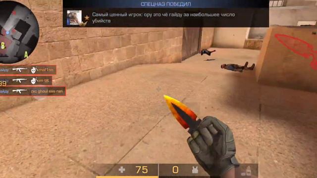 #gaiduu | Самый жоски дроид жоска пофанился и надавал жоских дефолтов!!! 😳 смотреть онлайн