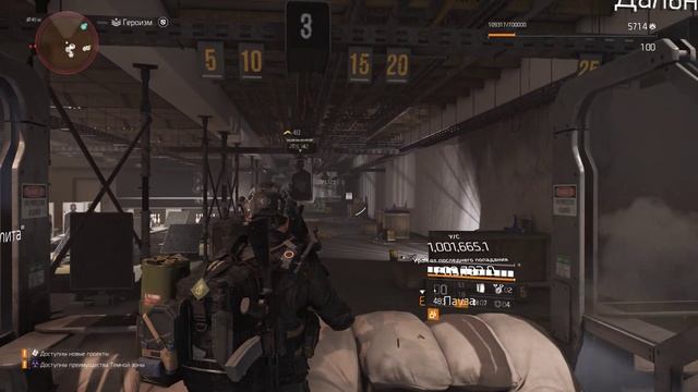 The Division 2 выбираем лучшую штурмовую винтовку смотреть онлайн