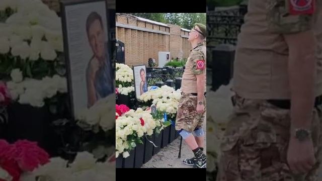 Аж дух захватывает: эмоции и чувства на могиле Юрия Шатунова / Троекуровское кладбище сегодня