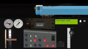 Как попасть в Метро 2 Д6 в Симуляторе Московского Метро 2D и что там такое?