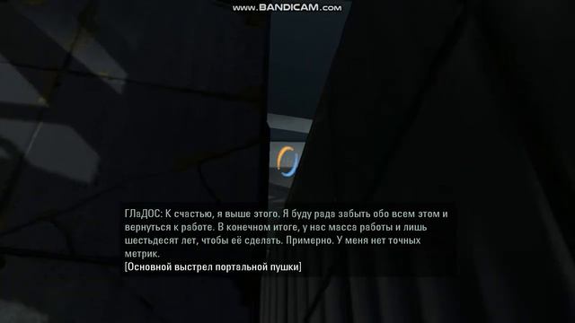 portal 2 прохождение 1-ой главы №4(два цвета, два портала?) смотреть онлайн