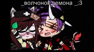 Клип ты стала такой стервой 🌚