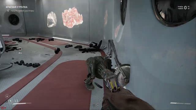 Atomic Heart / Атомное сердце / Серия #28