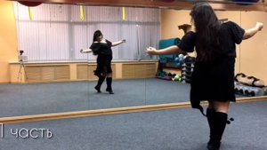 Постановка Межансе "Heaven's ignite"