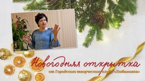 "Помоги мне" - Ольга Мокрецова