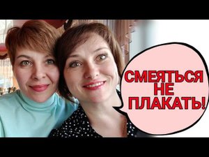 Поездка в онкологию была веселая, а результаты неопределенными.