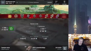 60TP Lewandowskiego | Обновление 8.4 WoT Blitz | Первое впечатление - НОВАЯ ИМБА 60 TP