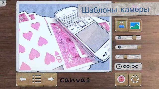 Бесплатные игры и приложения на 18 января 2013 года смотреть онлайн