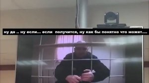 Субтитры/последнее видео с Tесаком из СИЗО