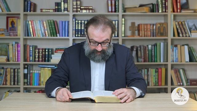 Послание к Филиппийцам. Глава 2. Сергей Худиев. Новый Завет смотреть онлайн