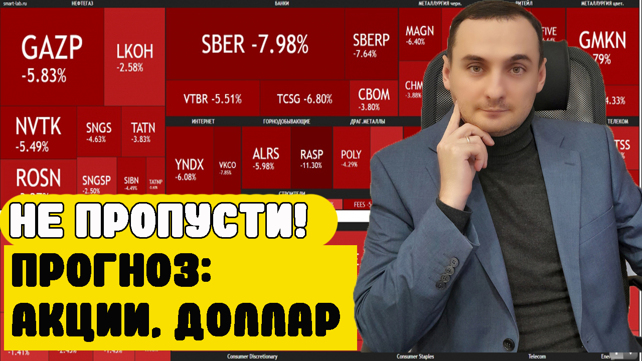 доллары на карте. сбер снять доллары. комиссия за снятие наличных в сбербанке. доллар через сбербанк. сбер снять доллары.