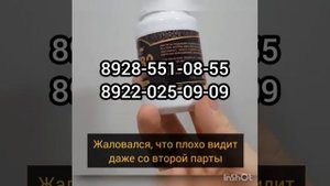 юсра капсулы молоко и моча верблюжья в капсулах 💊💊