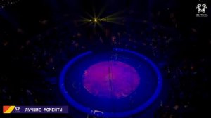 Открытие I международного фестиваля циркового искусства «Без границ»