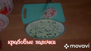 САЛАТ С КРЕВЕТКАМИ И КРАСНОЙ ИКРОЙ.