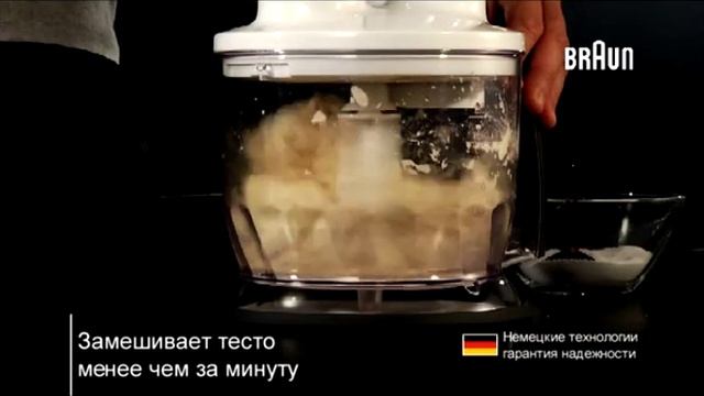 Braun Blenders test MQ10 Kneading rus HQ смотреть онлайн