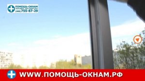 Замена уплотнителя пластикового окна (резинок), устранение продувания и восстановление шумоизоляции