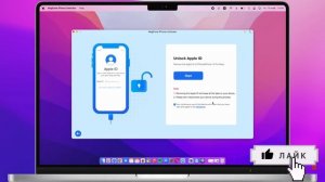 Unlock Apple ID! Как удалить Apple ID с iPhone/iPad без пароля? MagFone iPhone Unlocker