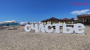 Новофёдоровка /Крым/ прогулка по пляжу