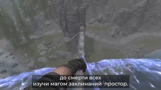 Skyrim - по честному...