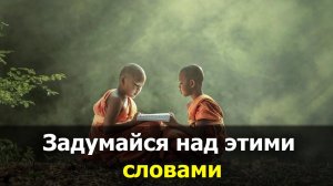 ИСТОРИИ ИЗ ЖИЗНИ, ЭТО ТРИ САМЫЕ МУДРЫЕ ПРИТЧИ