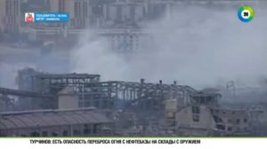 Крупнейшие техногенные катастрофы