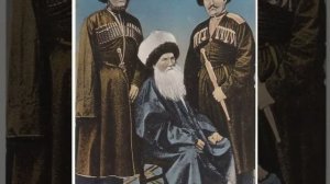 Имам Шамиль. Байсангур Беноямский.