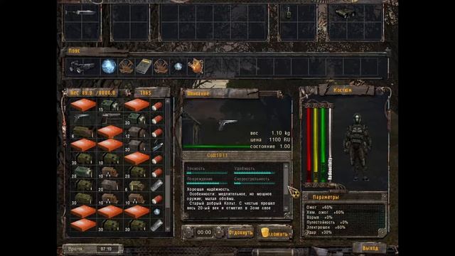 S.T.A.L.K.E.R. - Тень Чернобыля (билд 2571). Все уникальные предметы, оружие, костюмы и т.д. №5 смотреть онлайн