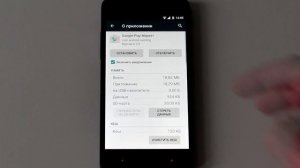 Что делать если не работает Google Play