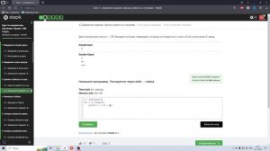 3.2 Домашнее задание. Пирамидка. Курс по машинному обучению. Проект «ИИ Старт».