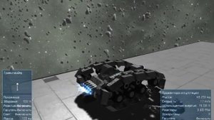 Гусеничный танк в Space Engineers